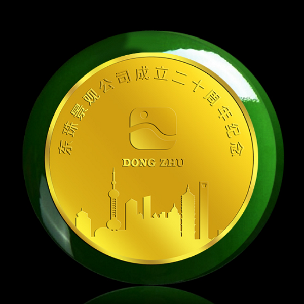 東珠景觀金鑲玉紀念幣